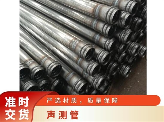 钦州声测管震荡偏强运行